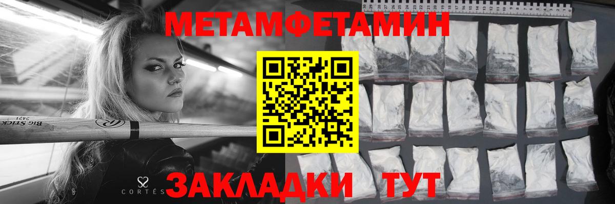 Amphetamine 97% Верхняя Салда