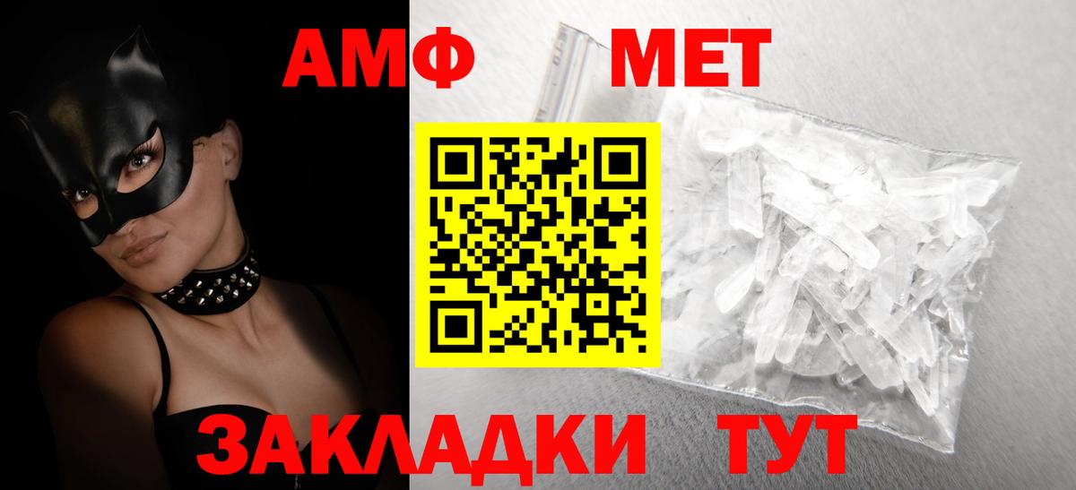 Amphetamine  кракен маркетплейс  Верхняя Салда  Вход с VPN  Амфетамин Розовый  АМФЕТАМИН 