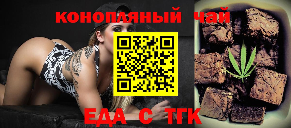 Cannafood конопля  Вход с VPN  Верхняя Салда 