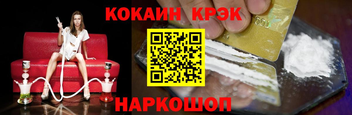 Кокаин Перу Верхняя Салда