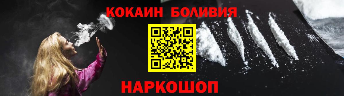Кокаин  Cocaine Эквадор  Кокаин 98%  Вход с VPN  Верхняя Салда 