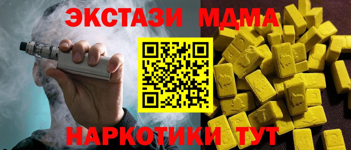 Ecstasy Дубай Верхняя Салда