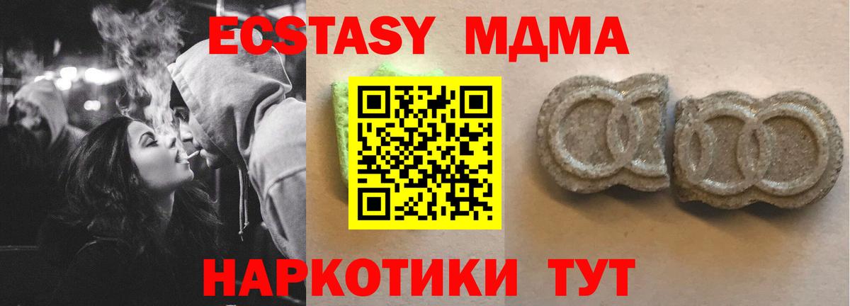 Амфетамин Верхняя Салда