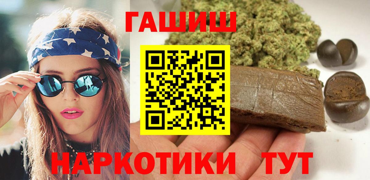 Гашиш Cannabis Верхняя Салда