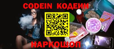 марки nbome Апшеронск