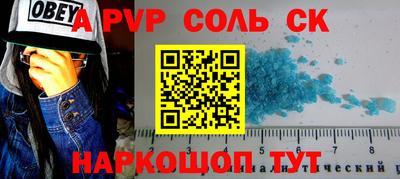 mdma Аргун