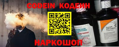 мефедрон VHQ Апрелевка
