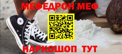 mdma Аргун