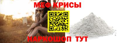 мефедрон VHQ Апрелевка