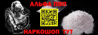 мефедрон VHQ Апрелевка