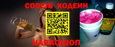 мефедрон VHQ Апрелевка