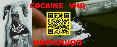 трава Донецк