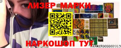 мефедрон VHQ Апрелевка