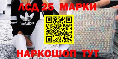 мефедрон VHQ Апрелевка