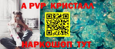 марки nbome Апшеронск