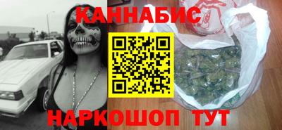 марки nbome Апшеронск