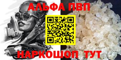 мефедрон VHQ Апрелевка