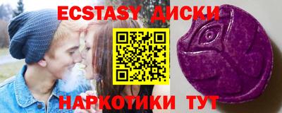 мефедрон VHQ Апрелевка