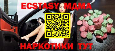 мефедрон VHQ Апрелевка