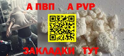 мефедрон VHQ Апрелевка