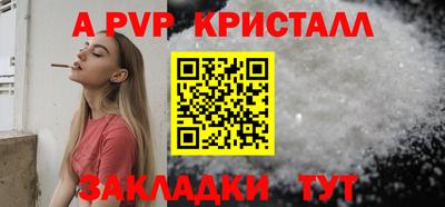 марки nbome Апшеронск
