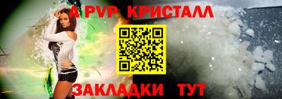 марки nbome Апшеронск