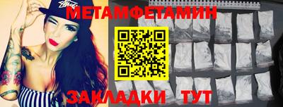 мефедрон VHQ Апрелевка