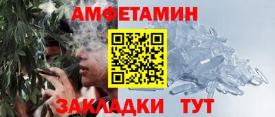 марки nbome Апшеронск