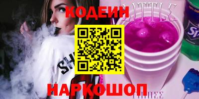 мефедрон VHQ Апрелевка