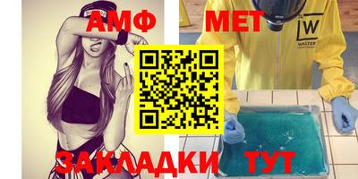 мефедрон VHQ Апрелевка