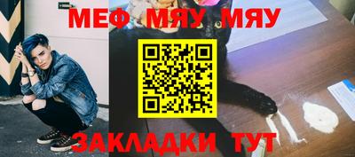мефедрон VHQ Апрелевка