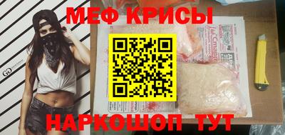 mdma Аргун