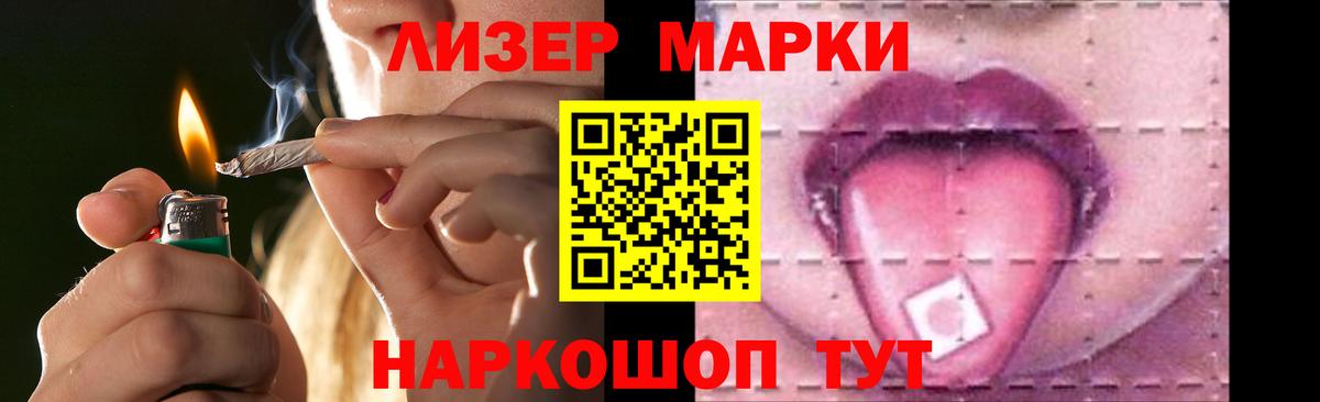 LSD-25 экстази кислота Верхняя Салда