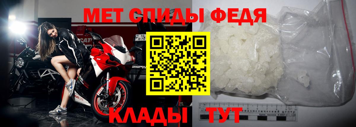 Метамфетамин Methamphetamine  Вход с VPN  Верхняя Салда 