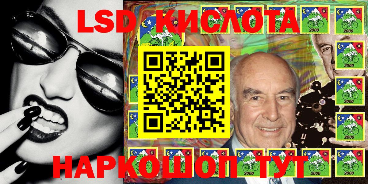 Марки N-bome  Марки 25I-NBOMe 1500мкг  Марки 25I-NBOMe 1500мкг  Вход с VPN  Верхняя Салда 