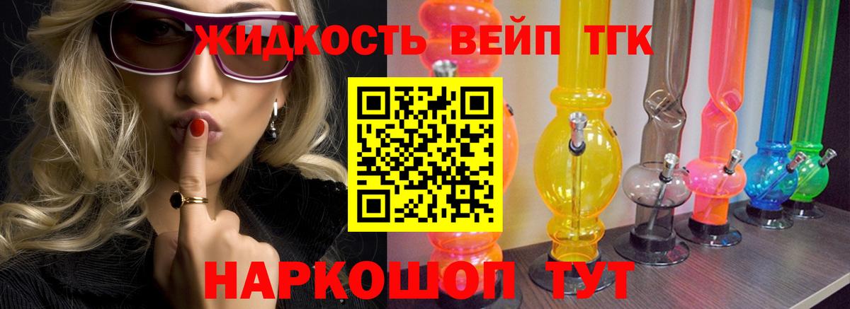 ТГК концентрат Верхняя Салда