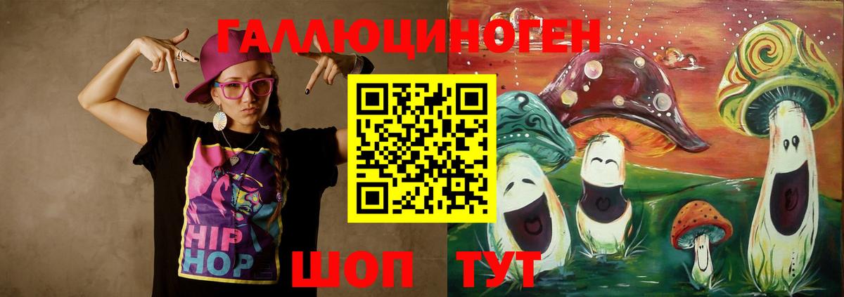 Псилоцибиновые грибы мухоморы Верхняя Салда