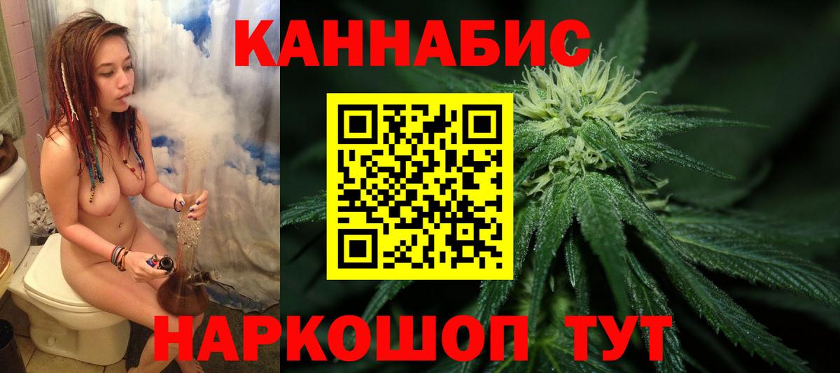 Канабис марихуана  Вход с VPN  Каннабис Bruce Banner  Бошки марихуана Bruce Banner  Верхняя Салда 