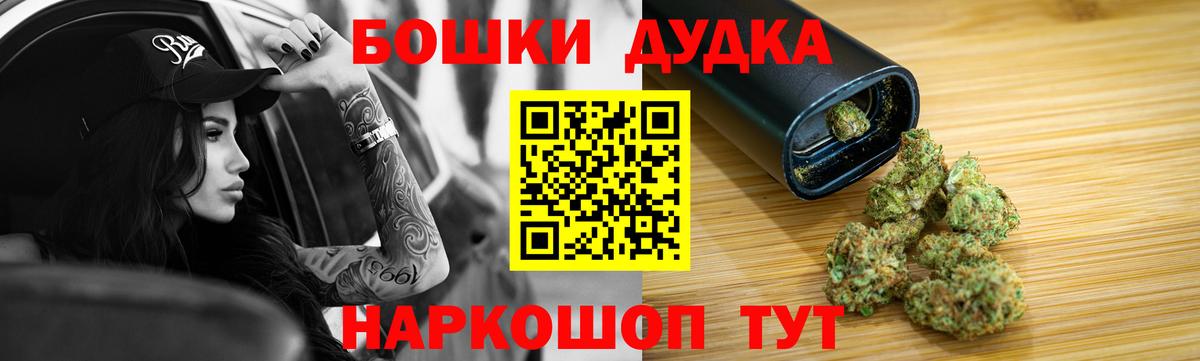 Бошки марихуана Amnesia Верхняя Салда